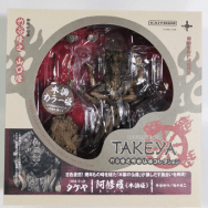 竹谷隆之可動仏像コレクション 阿修羅 木調カラー版