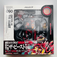 090 エヴァンゲリオン新劇場版：破 エヴァンゲリオン2号機 獣化第2形態 ザ・ビースト
