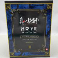 真・一騎当千 1/4 呂蒙子明 バニーVer. 2nd