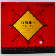 デート ア ライブIII 1/4 時崎狂三 バニーVer.