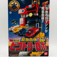 GD-15 救急戦隊ゴーゴーファイブ 緊急合体 ビクトリーロボ