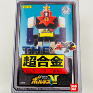 GT-10 超電滋マシーン 超電磁マシーン ボルテスV