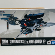 超時空要塞マクロス 劇場版 VF-1 ストライク/スーパーパーツセット