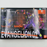 魂SPEC. LIMITED 新世紀エヴァンゲリオン 人造人間エヴァンゲリオン初号機 シンクロ率400% Ver.