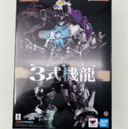 GX-103 ゴジラ×メカゴジラ 3式機龍 MFS3