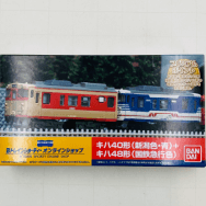 Bトレインショーティー オンラインショップ キハ40形 (新潟色・青) + キハ48形 (国鉄急行色)