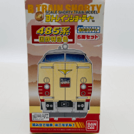 Bトレインショーティー 485系 国鉄特急色 6両セット