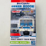Bトレインショーティー 小田急電鉄 8000形 完全リニューアル版 4両セット