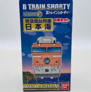 Bトレインショーティー 特急寝台列車 日本海 6両セット