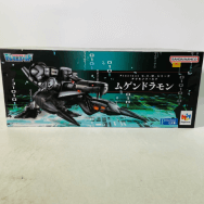 デジモンワールド ムゲンドラモン