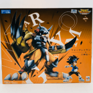 デジモンアドベンチャー ウォーグレイモン＆八神太一