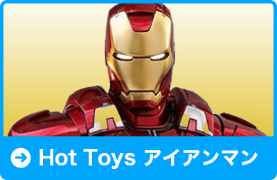 Hot Toys アイアンマン