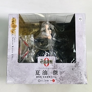 ARTFX J 呪術廻戦 1/8 夏油傑 劇場版 呪術廻戦0 ver.