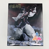 Luminasta 呪術廻戦 渋谷事変 脹相