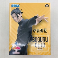 呪術廻戦 懐玉 玉折 Luminasta 夏油傑 最強の二人