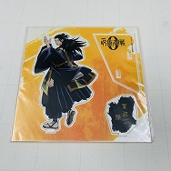 劇場版 呪術廻戦 0 大交流展 0 アクリルスタンド 夏油傑 立ち絵Ver.