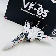 マクロスゼロ 1/60 完全変形 VF-0S フェニックス Premium Finish