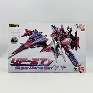 GE-61 劇場版 マクロスF フロンティア サヨナラノツバサ VF-27γ ルシファー スーパーパーツセット