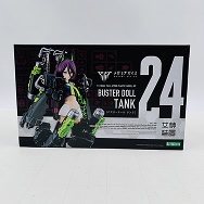 1/1 バスタードール タンク