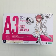 アリス・ギア・アイギス 相河愛花