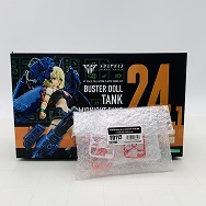 1/1 バスタードール タンク ミッドナイト ファング 特典パーツ付