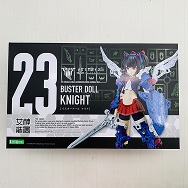 1/1 バスタードール ナイト