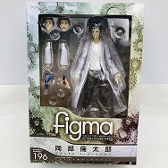 figma シュタインズ・ゲート 岡部倫太郎