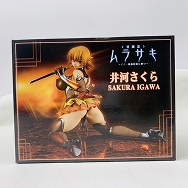 対魔忍ムラサキ 1/7 くノ一傀儡奴隷に堕つ 井河さくら