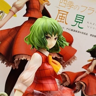 東方project 1/8 四季のフラワーマスター 風見幽香