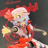 東方Project 1/8 レミリア・スカーレット 紅魔城伝説版