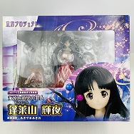 東方Project 1/8 永遠の須臾の罪人 蓬莱山輝夜