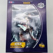 アズールレーン 1/7 山城改