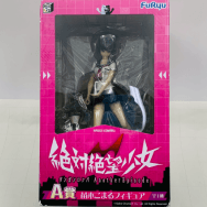 絶対絶望少女 ダンガンロンパ Another Episode A賞 苗木こまる フィギュア