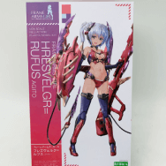 フレズヴェルク=ルフス アギト