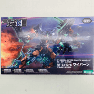 1/100 #034 RF-Ex10/s ワイバーン
