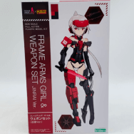 ウェポンセット 迅雷Ver.