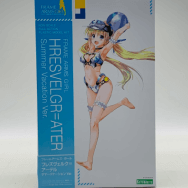 フレズヴェルク＝アーテル サマーバケーションVer.