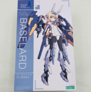 バーゼラルド 特典パーツ付