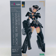 轟雷改 黒 with FGM148タイプ 対戦車ミサイル 特典パーツ付