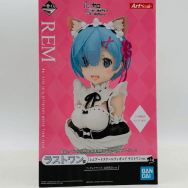 レム アートスケールフィギュア