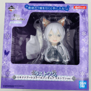 エキドナ アートスケールフィギュア