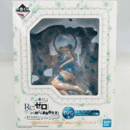 レム おめざめver.