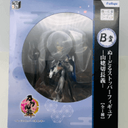 みんなのくじ 刀剣乱舞ONLINE ぬーどるストッパーの陣 其ノ参 B賞 ぬーどるストッパーフィギュア 山姥切長義