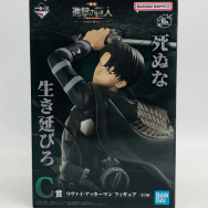 リヴァイ・アッカーマン