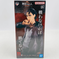 エレン・イェーガー