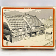 47-6 むしこ造りの町家としもたや