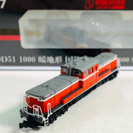 T002-7 DD51 1000 暖地形 国鉄色 Zゲージ