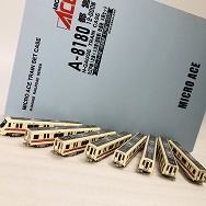 A-8180 都営 12-000形 大江戸線1次車+3次車 (塗装車) 改造後 8両セット