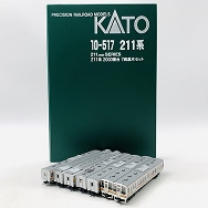 Nゲージ 10-517 211系 2000番台 7両基本セット