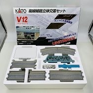 複線線路立体交差セット V12 バリエーション12 20-871